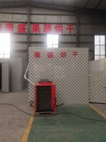 電風熱多功能烘（hōng）幹機（jī）